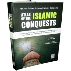 Atlas of the Islamic Conquests  أطلس الفتوحات الإسلامية